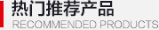 ���]�a(ch��n)Ʒ