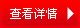 �鿴Ԕ��
